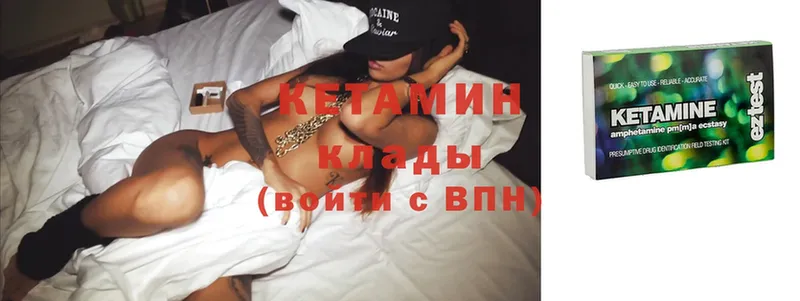 наркота  гидра вход  КЕТАМИН ketamine  Каменск-Уральский 