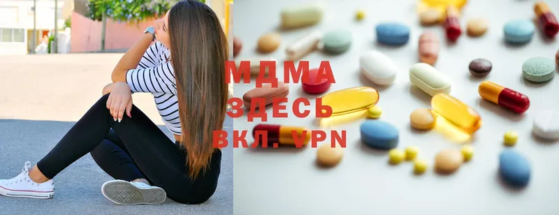 MDMA VHQ Каменск-Уральский